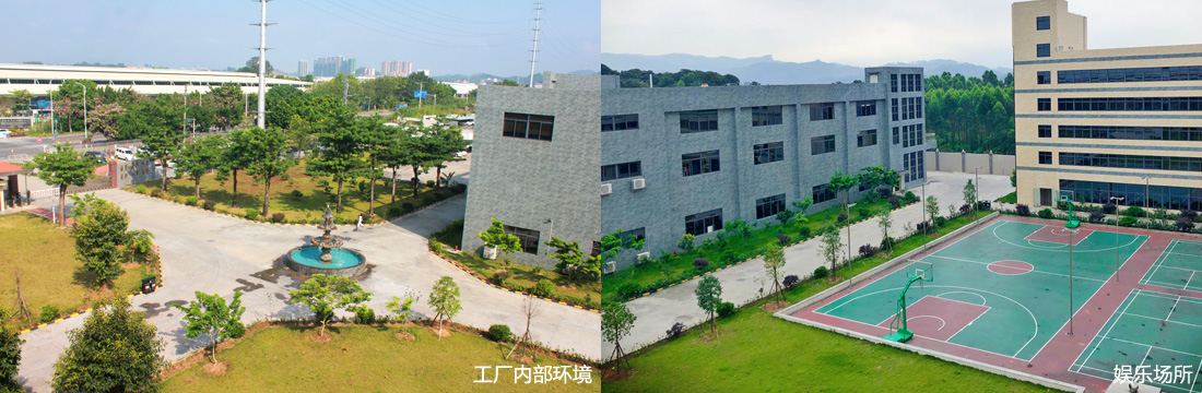 广州中志电子机械有限公司